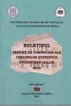 Cover for Buletinul Sesiunii de comunicări ale cercurilor științifice studențești Galați: 2013