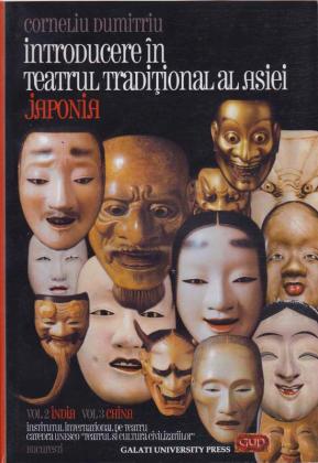 Cover for Introducere în teatrul tradițional al Asiei.  Volumul I - Japonia